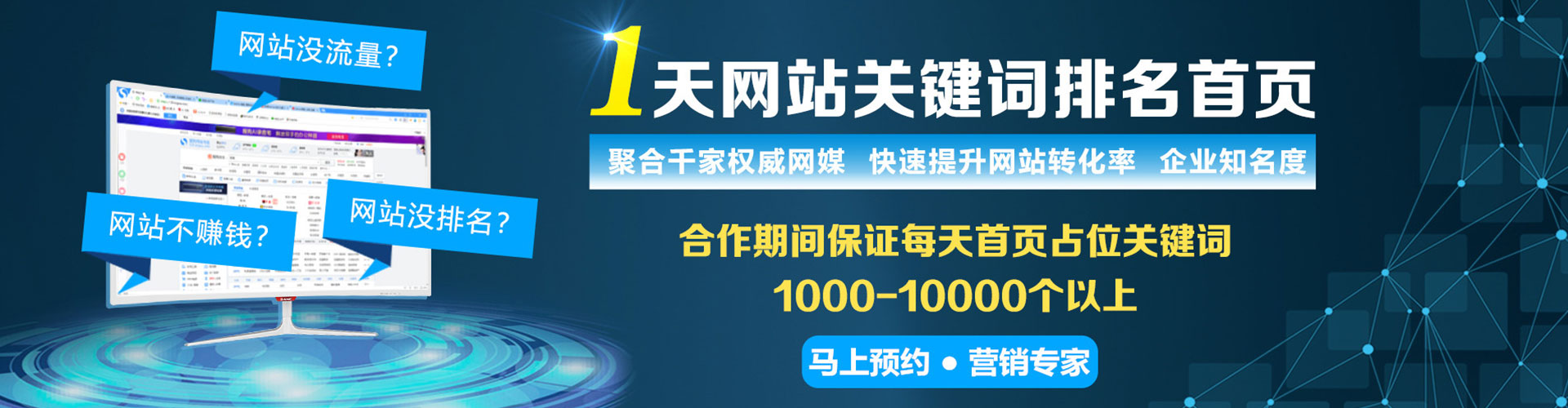 前金竞价端口开户